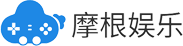 摩根娱乐