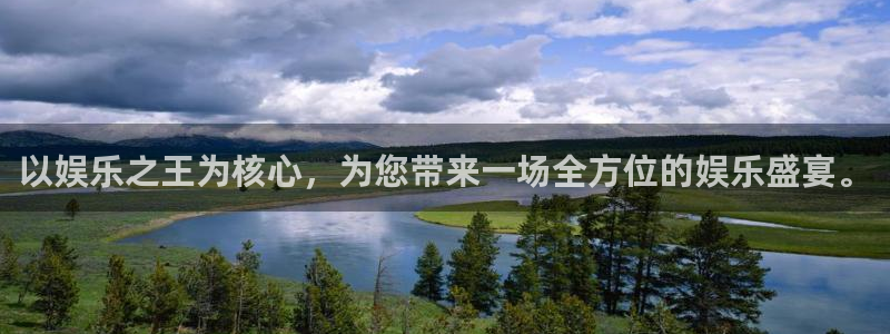 摩根娱乐pg：以娱乐之王为核心，为您带来一场全方位的娱乐盛宴。