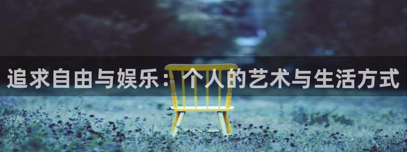 摩根娱乐是赌博吗
